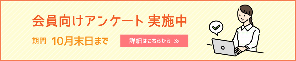 鳥取県自動車整備振興会